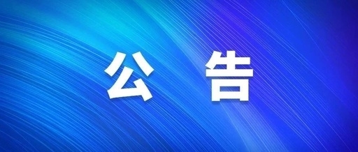 西安工投集團(tuán)社會責(zé)任報告