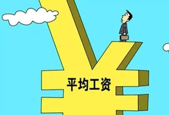 2020年西安工業(yè)投資集團(tuán)有限公司工資總額信息披露