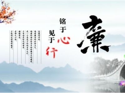 有一種關(guān)愛叫 “早打招呼、早提醒” 西工投紀(jì)委敲黑板：廉潔過節(jié)