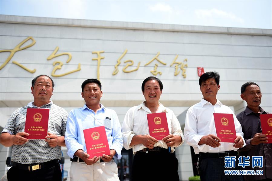 （新華全媒頭條·壯闊東方潮　奮進(jìn)新時(shí)代——慶祝改革開放40年·圖文互動）（1）從改革地標(biāo)看中國改革開放40年